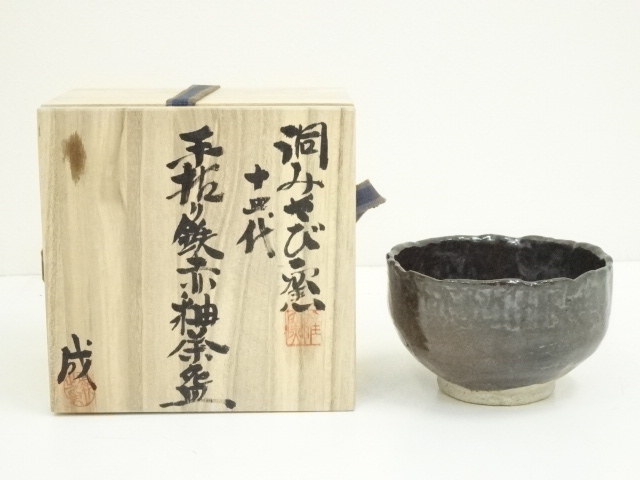 JAPANESE TEA CEREMONY / TEA BOWL CHAWAN / HAND-THROWN 